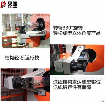 全自動金屬線材折彎機(jī) 小型不銹鋼絲專用折彎機(jī)