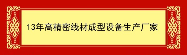 貝朗自動化生產(chǎn)廠家