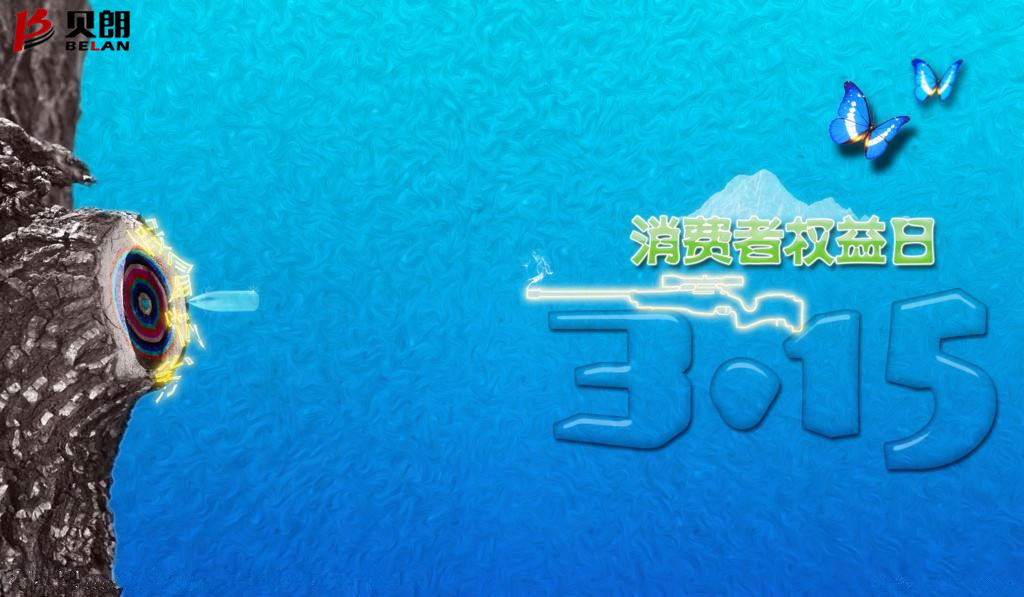 315是什么節(jié)日？——圓鋼折彎機