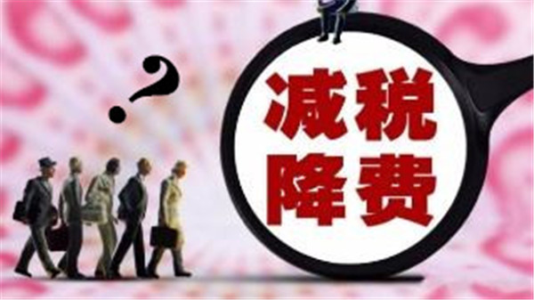 增 值 稅率下降3個(gè)點(diǎn)，客戶(hù)要求降價(jià)，合理嗎？