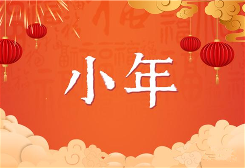 小年——轉(zhuǎn)載網(wǎng)絡(luò)圖片